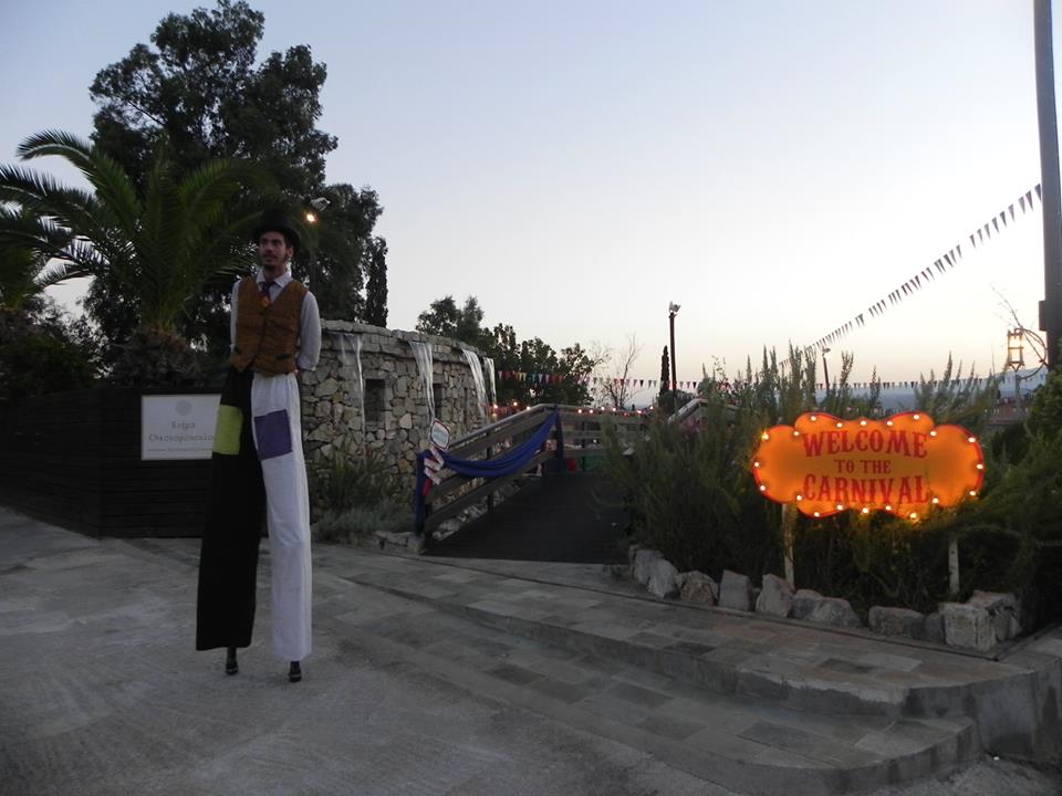 Βάπτιση